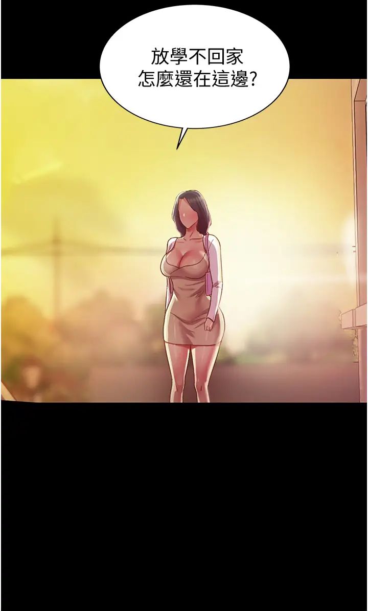 姊姊爱做菜第2话-夹得这么紧真是一百分!