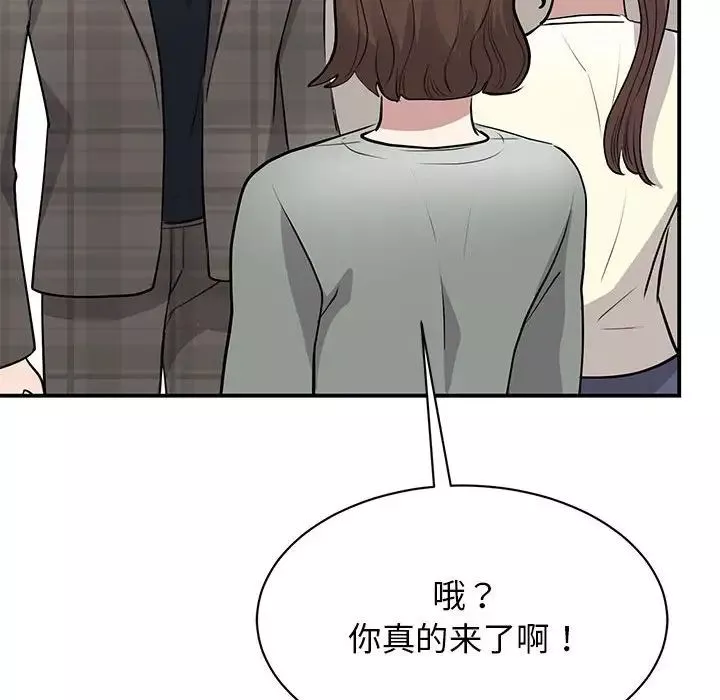 我的完美缪斯第20話