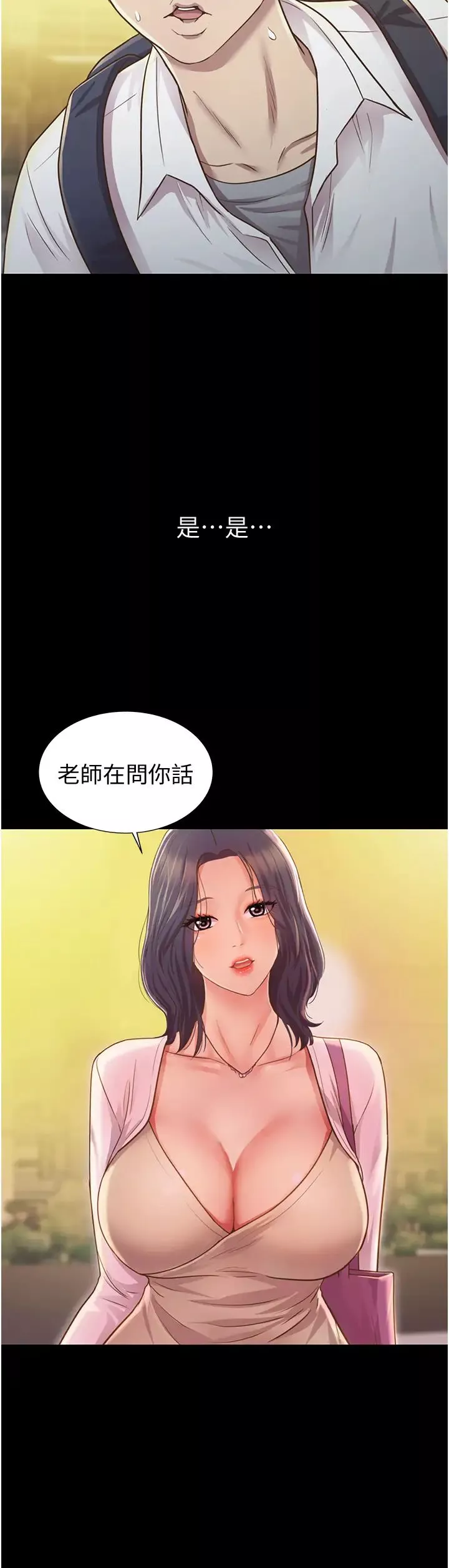 姊姊愛做菜第2話-夾得這麼緊真是一百分!