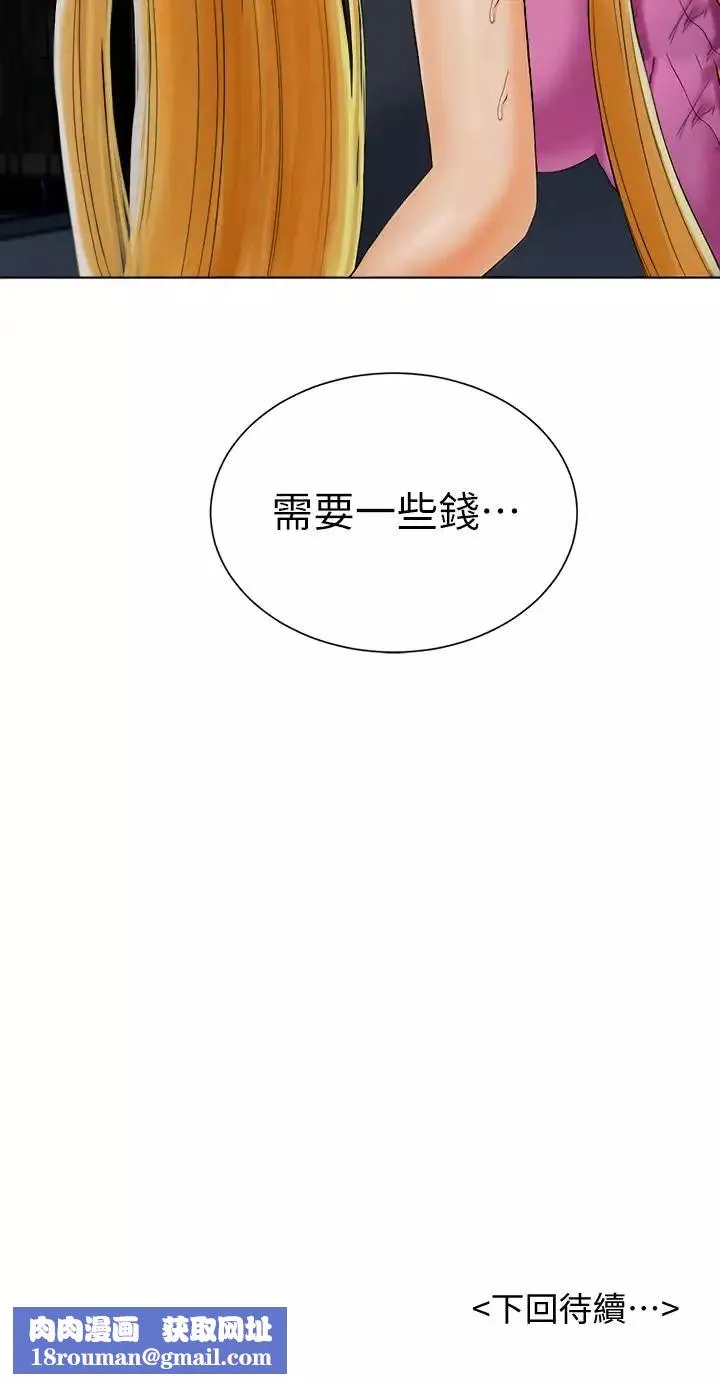 撞球甜心-第18话-在撞球场仓库的秘密性爱 - 图片 27
