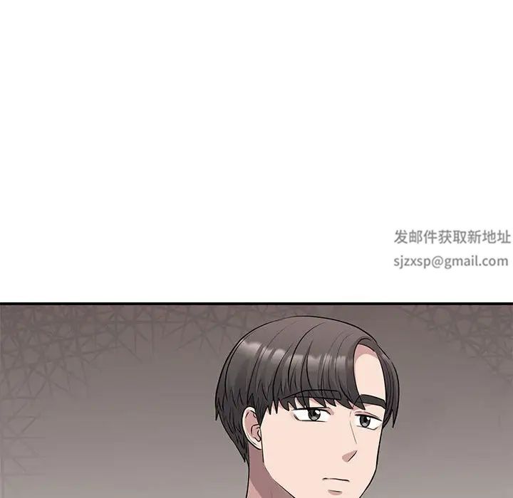 我的完美缪斯第20話