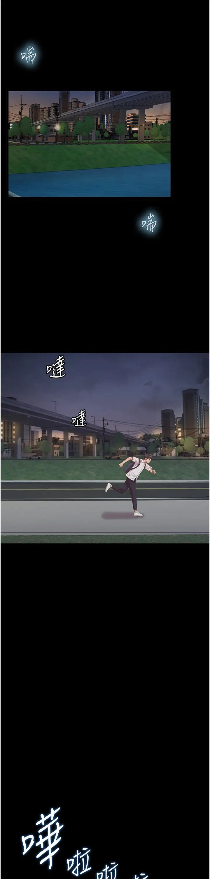 姊姊愛做菜第2話-夾得這麼緊真是一百分!