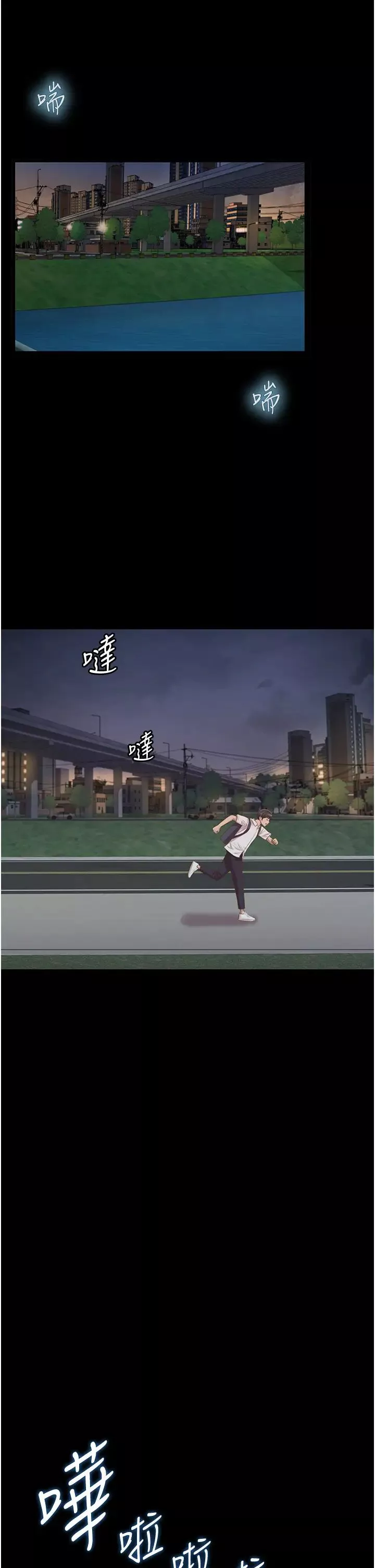 姊姊愛做菜第2話-夾得這麼緊真是一百分!