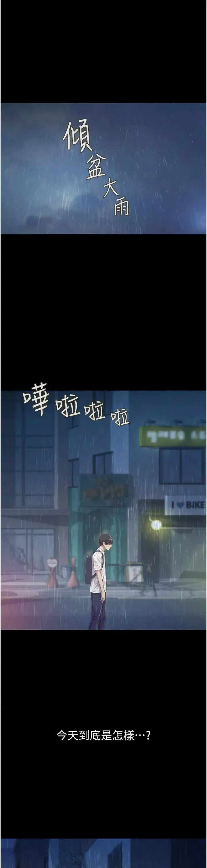 姊姊愛做菜第2話-夾得這麼緊真是一百分!
