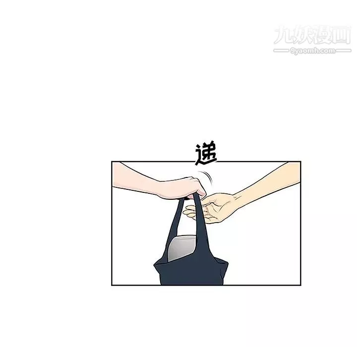 被女神環繞的男人第49話