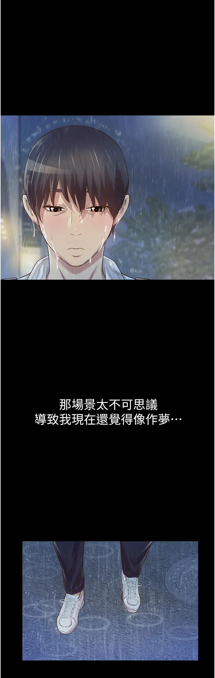 姊姊愛做菜第2話-夾得這麼緊真是一百分!