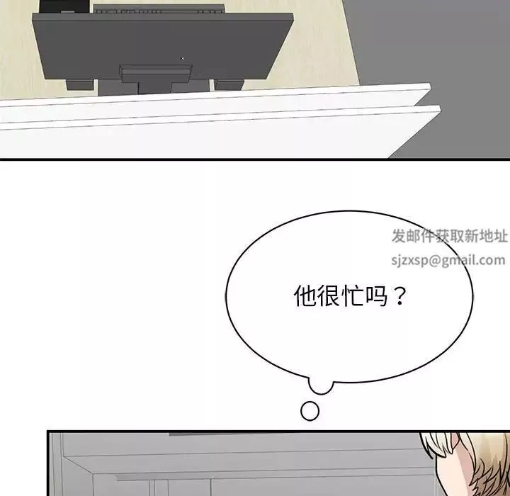 我的完美缪斯第20話