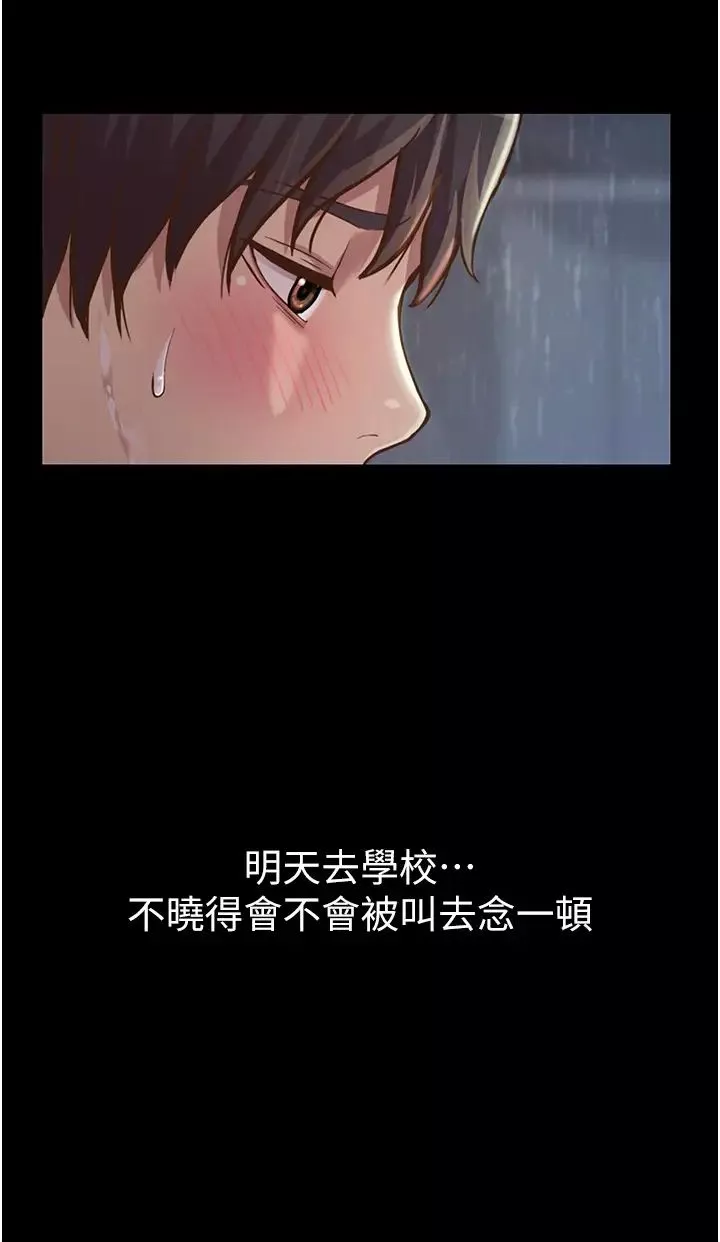 姊姊愛做菜第2話-夾得這麼緊真是一百分!