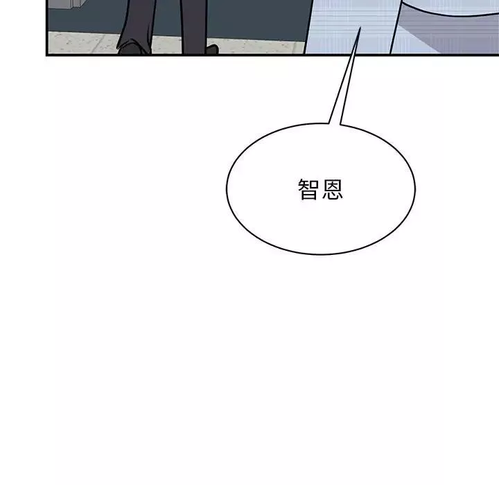 我的完美缪斯-第20话 - 图片 58