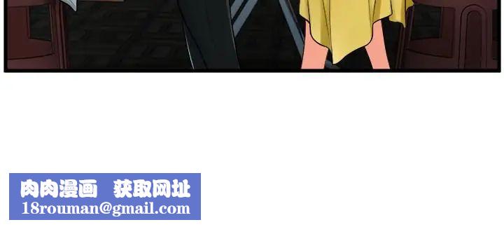 撞球甜心第19话-和小爱单独在家里