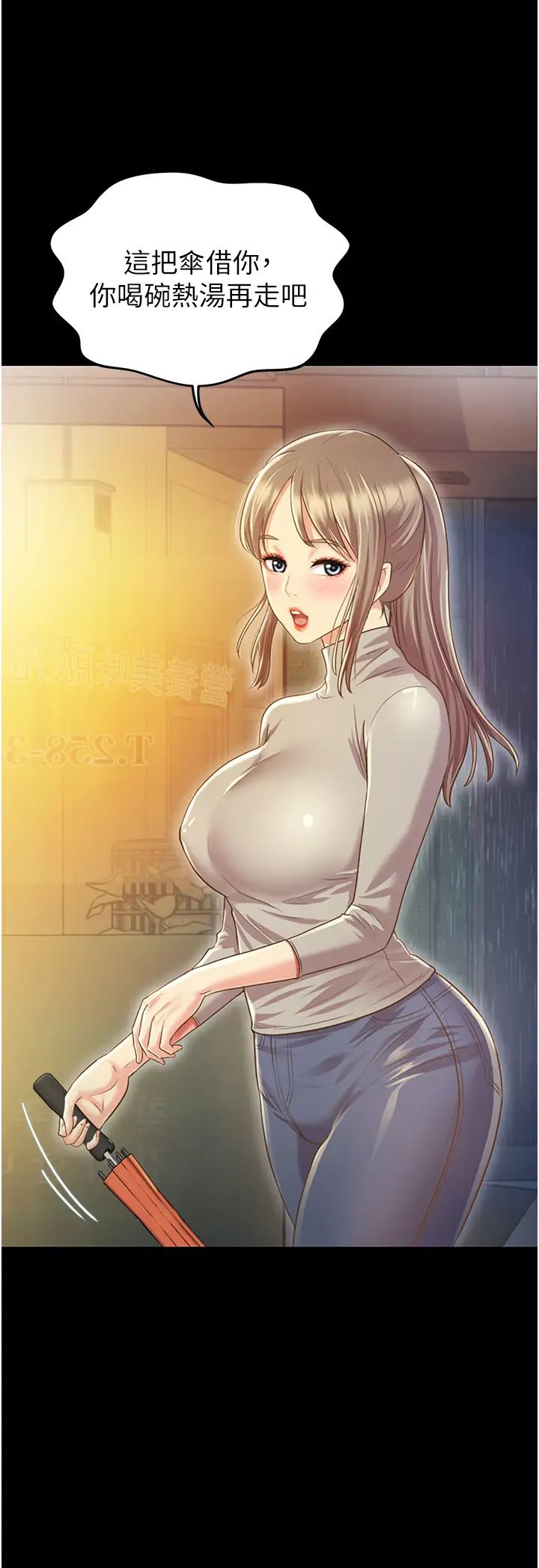 姊姊爱做菜第2话-夹得这么紧真是一百分!