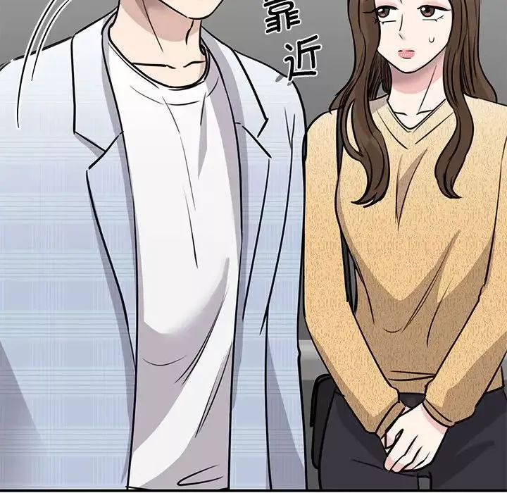 我的完美缪斯第20話