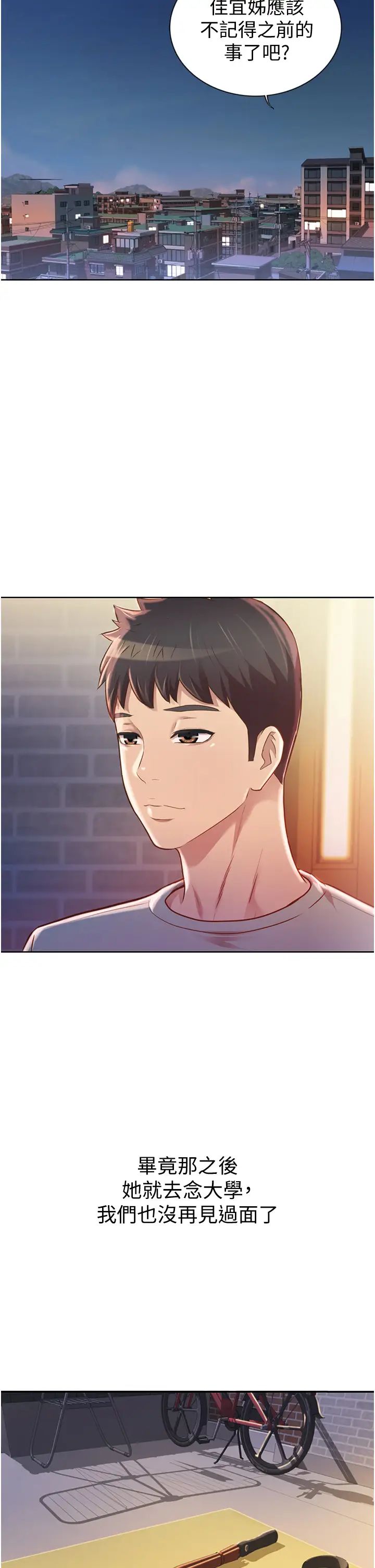 姊姊爱做菜第2话-夹得这么紧真是一百分!