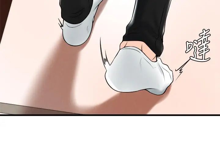 撞球甜心第19話-和小愛單獨在家裡