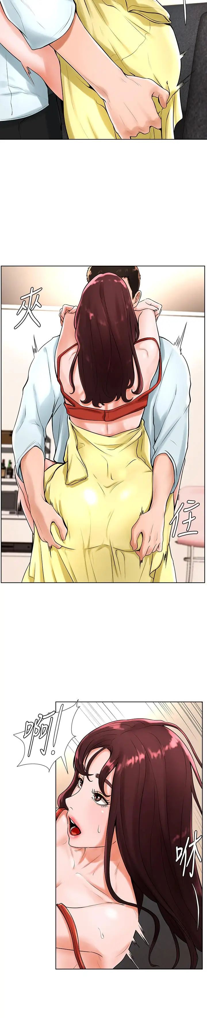 撞球甜心第20话-把第一次给我的小爱