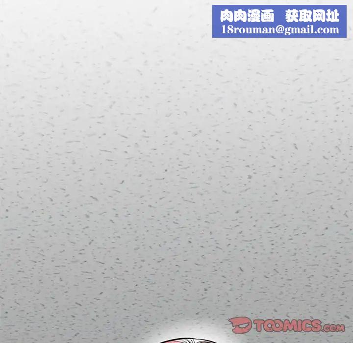 我的完美缪斯第20话