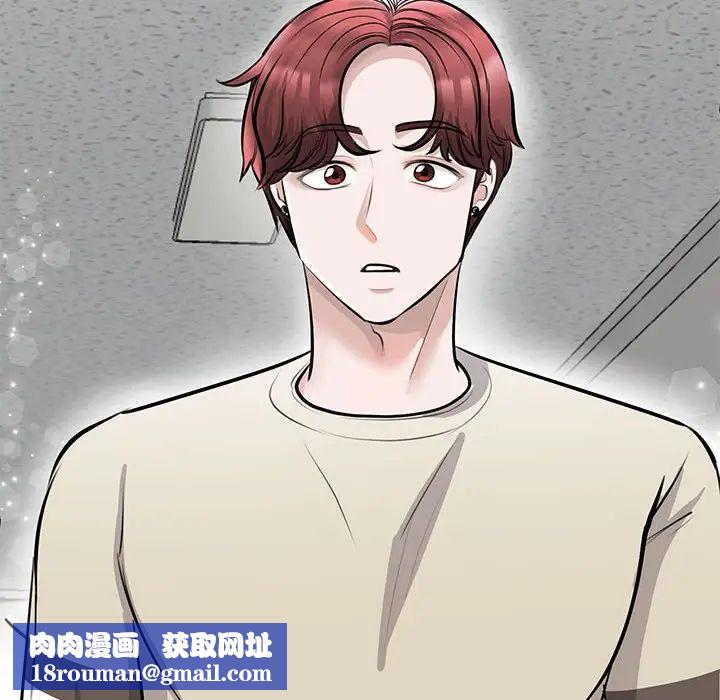 我的完美缪斯第20話