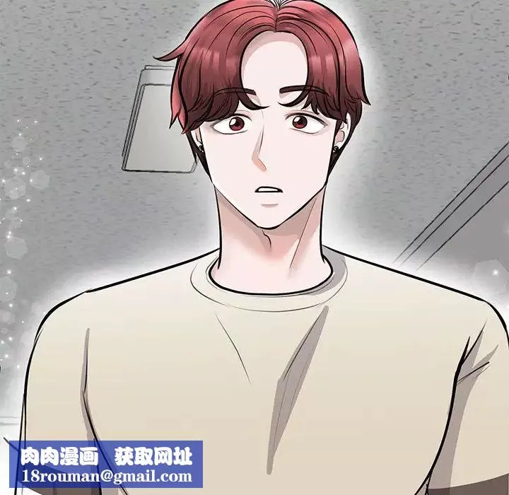 我的完美缪斯-第20话 - 图片 82