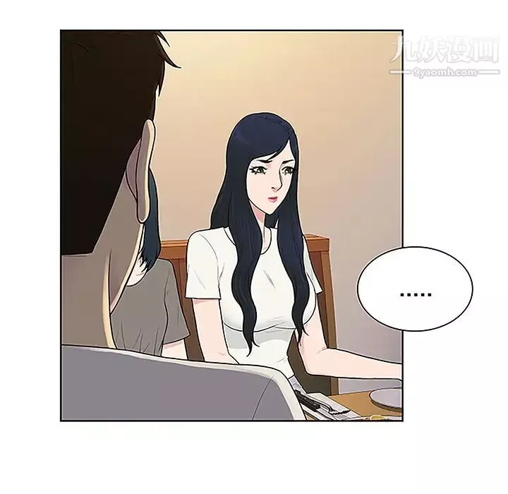 被女神環繞的男人第50話