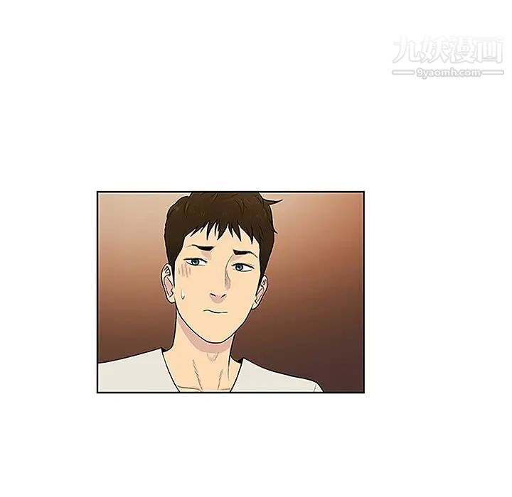 被女神环绕的男人第50话