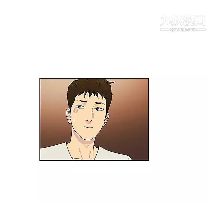 被女神環繞的男人第50話