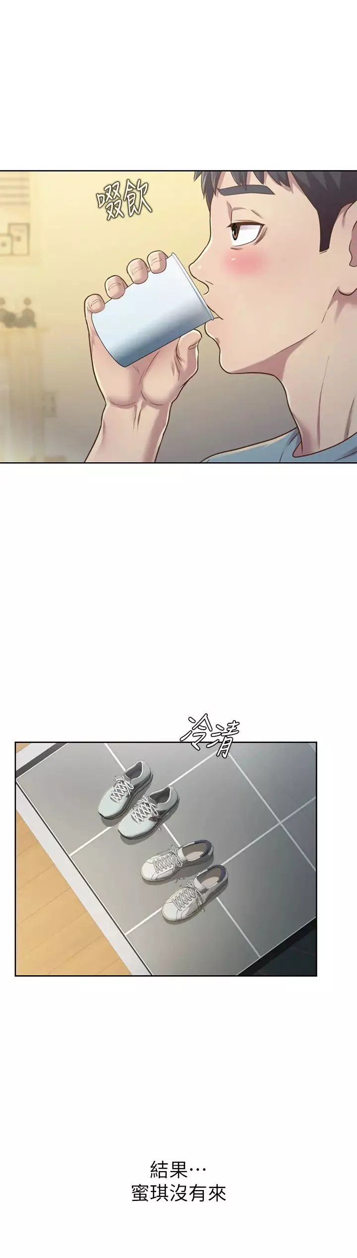 姊姊爱做菜-第3话-让人慾火焚身的乔迁礼 - 图片 15