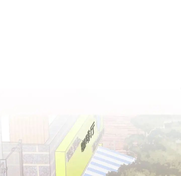 我的完美缪斯第20話