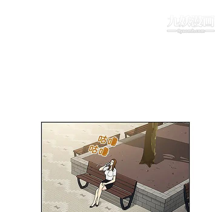 被女神环绕的男人第50话