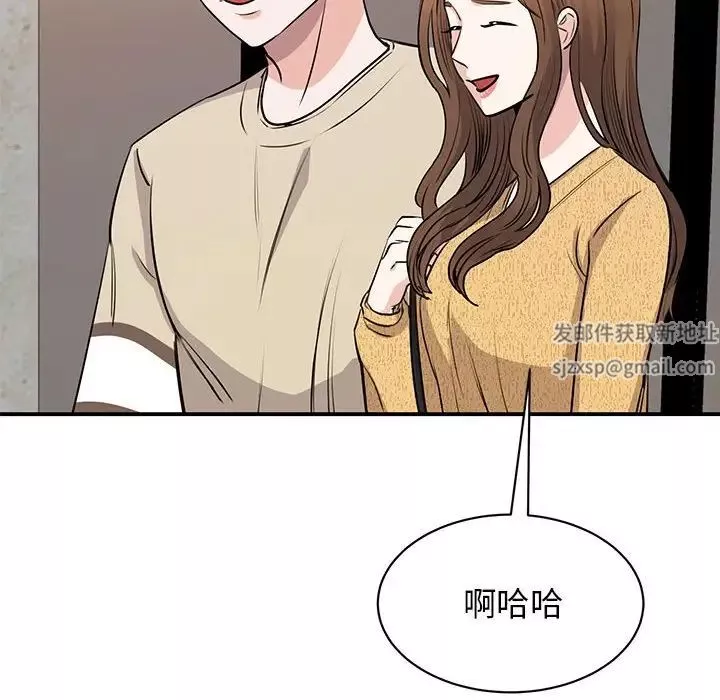 我的完美缪斯-第20话 - 图片 120