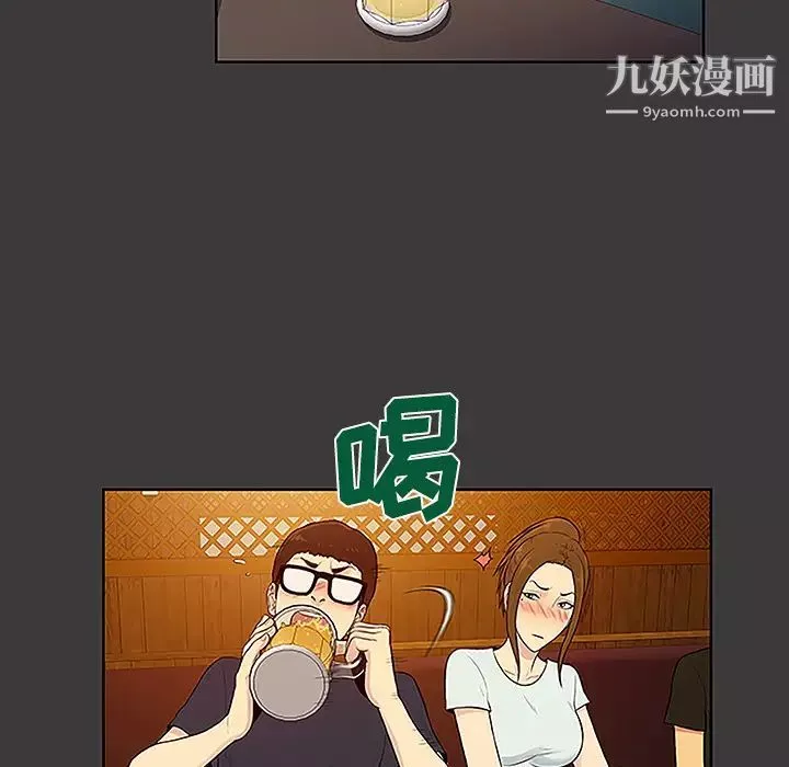 被女神环绕的男人-第50话 - 图片 51