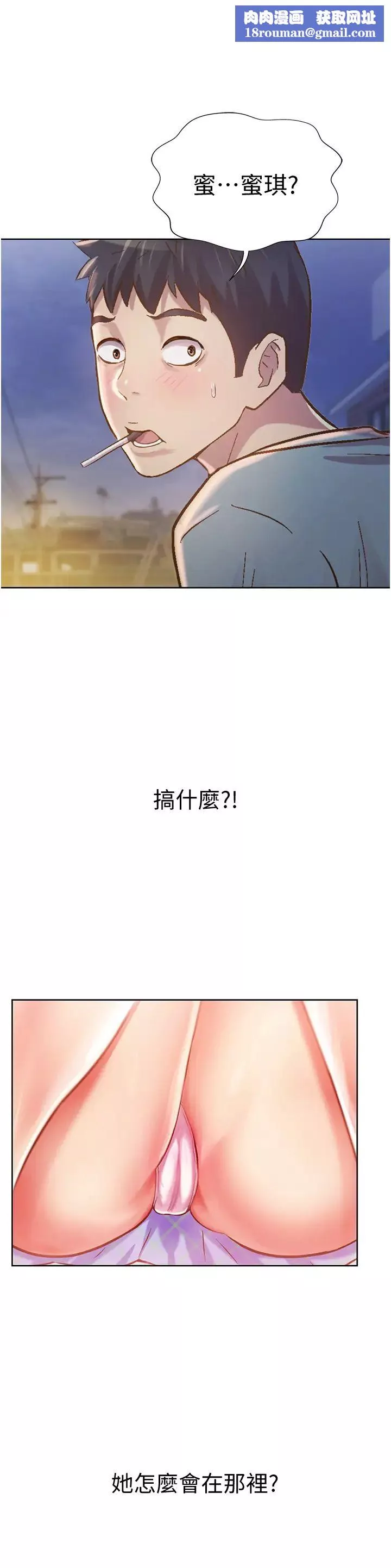 姊姊爱做菜-第3话-让人慾火焚身的乔迁礼 - 图片 41