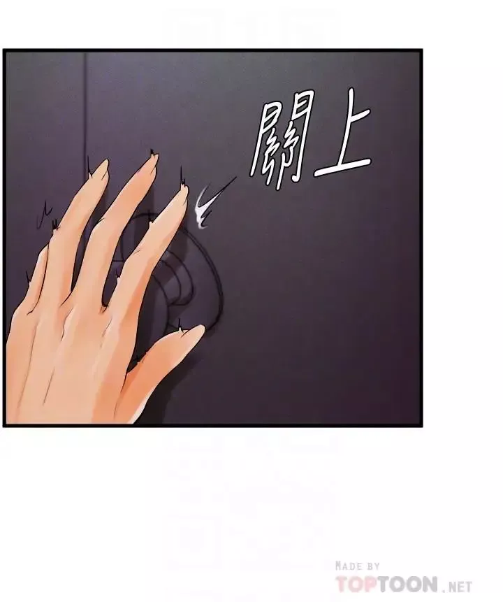 撞球甜心-第21话-小爱的身心彻底被征服 - 图片 18