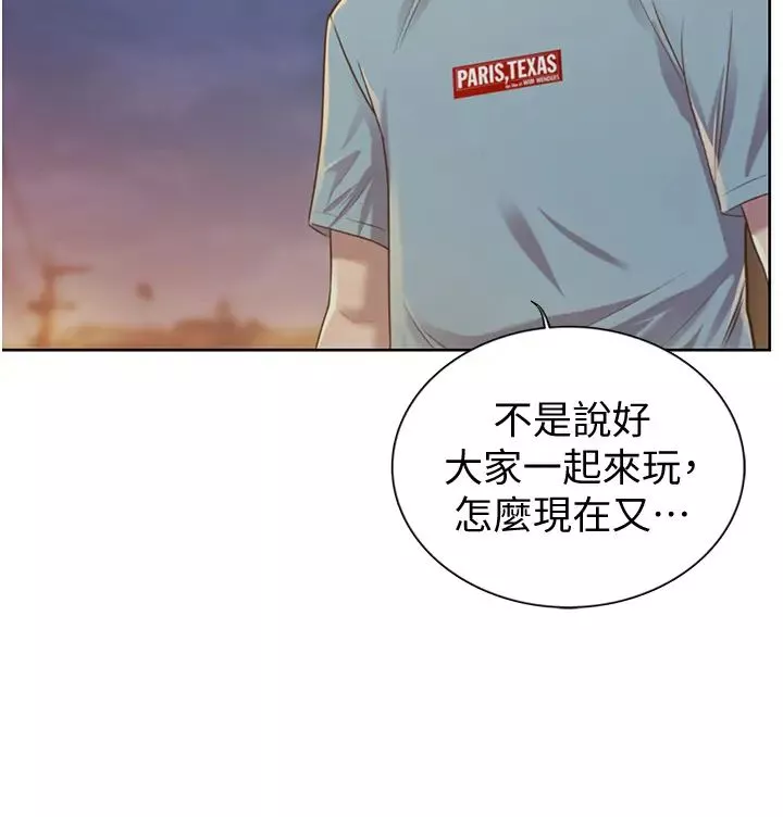 姊姊愛做菜第3話-讓人慾火焚身的喬遷禮