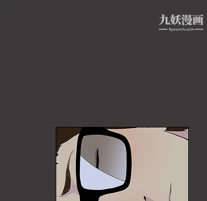 被女神环绕的男人第50话