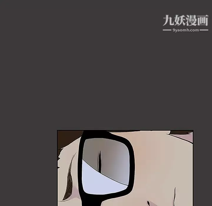 被女神環繞的男人第50話