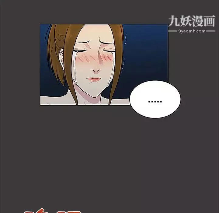 被女神环绕的男人-第50话 - 图片 87