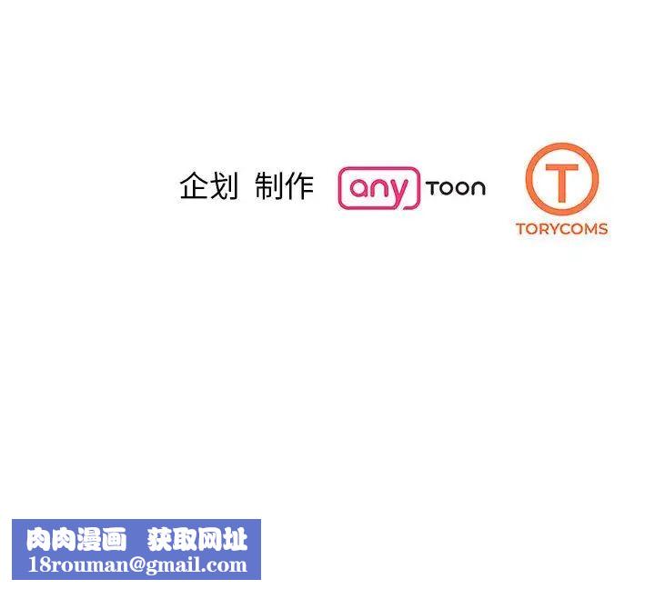 我的完美缪斯第20话