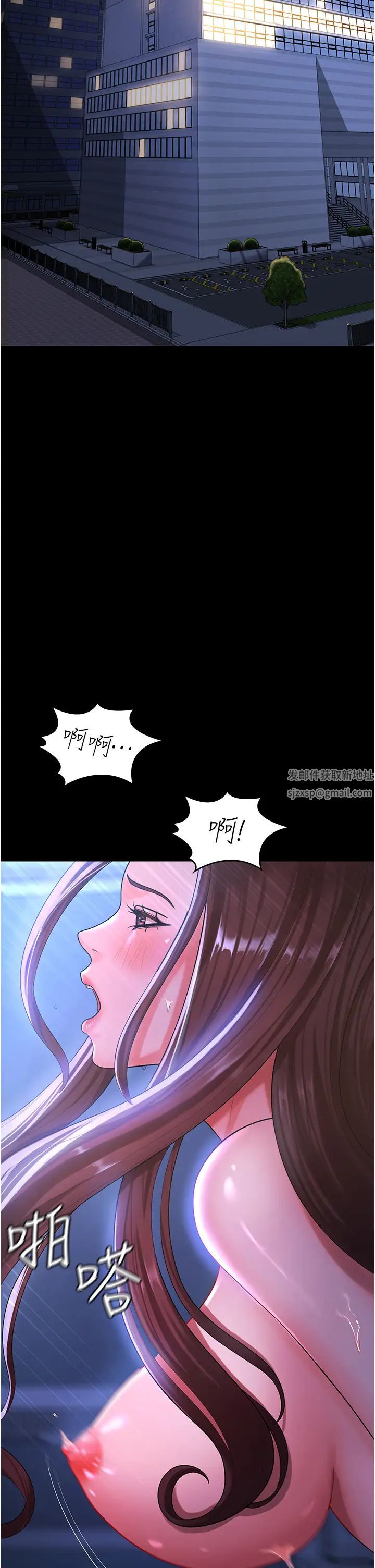 你老婆我收下了第1话-「不伦」才是人之本性