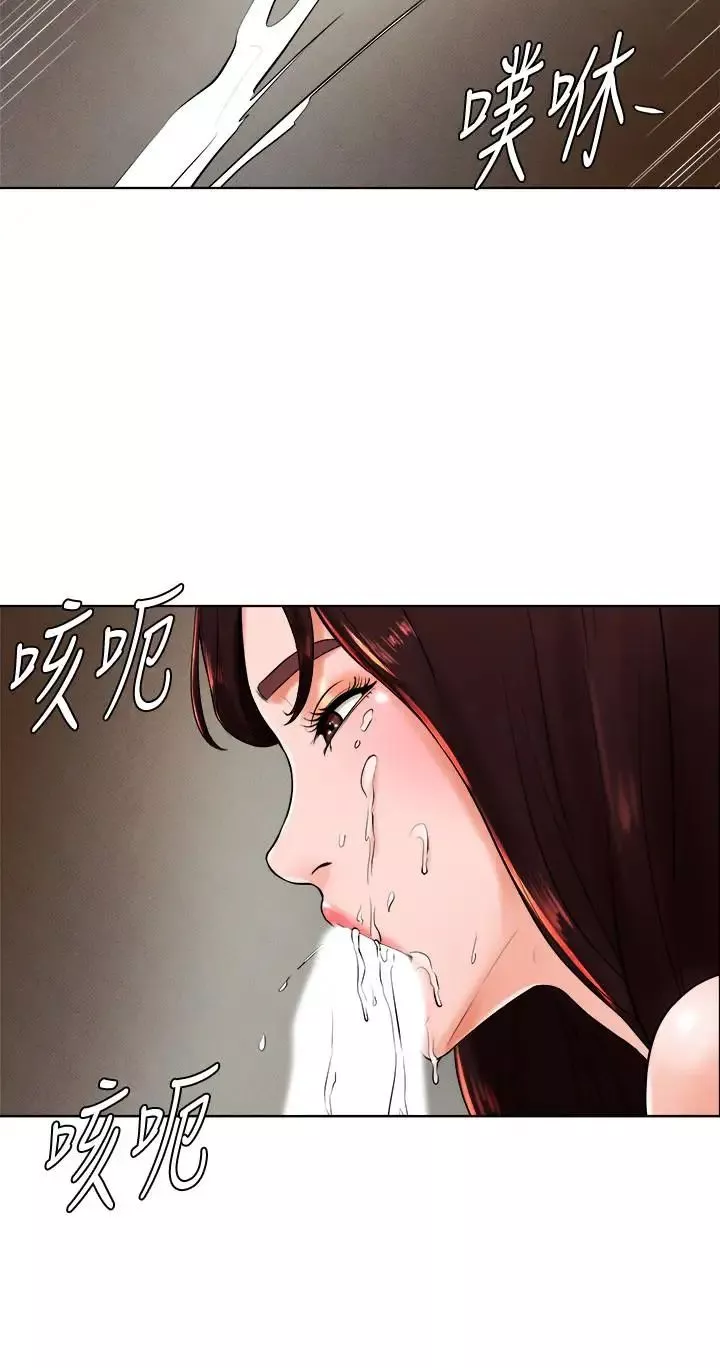 撞球甜心第22話-性愛覺醒的小愛