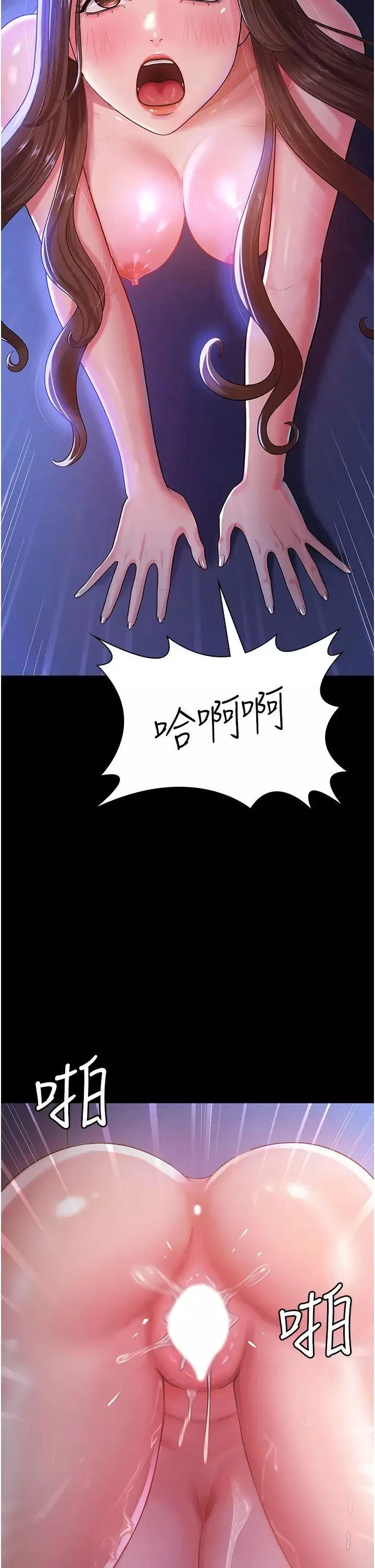 你老婆我收下了-第1话-「不伦」才是人之本性 - 图片 12
