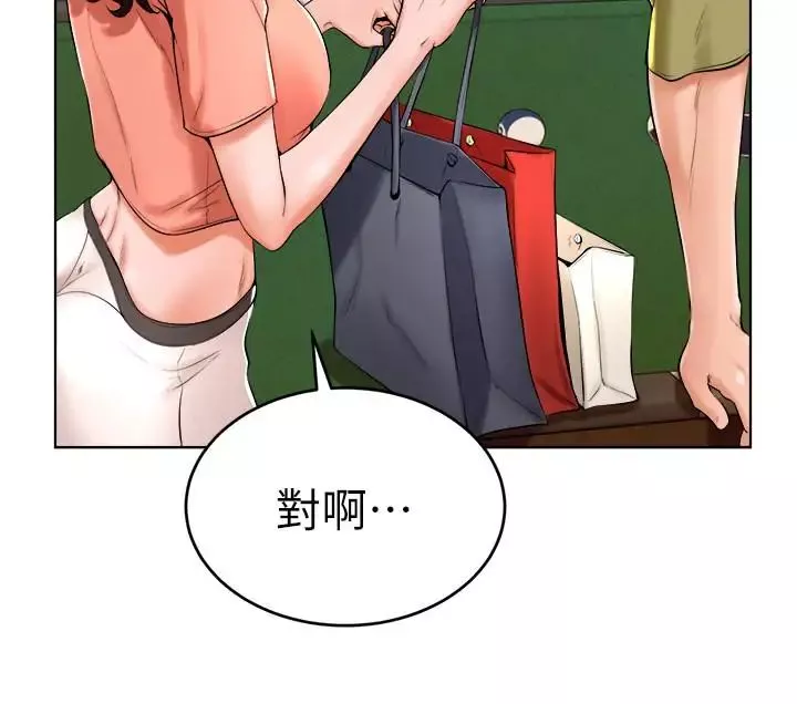 撞球甜心-第23话-初嚐赚钱滋味的多爱 - 图片 5