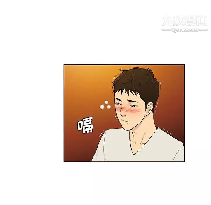 被女神環繞的男人第51話