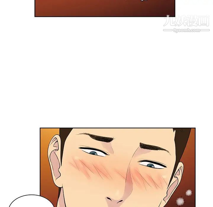 被女神环绕的男人第51话