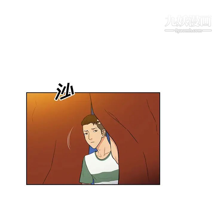 被女神环绕的男人第51话