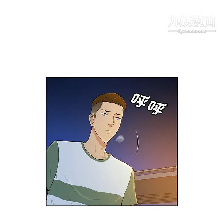 被女神环绕的男人第51话