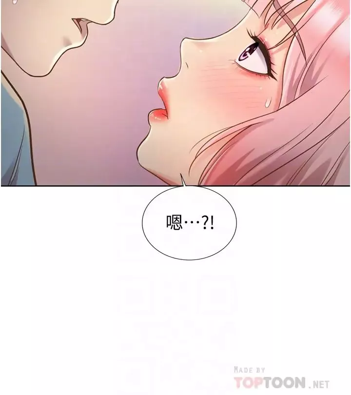 姊姊爱做菜-第4话-你就随心所欲地做吧… - 图片 14