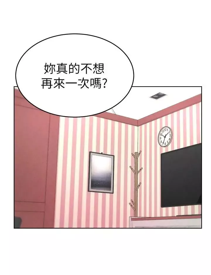 撞球甜心-第23话-初嚐赚钱滋味的多爱 - 图片 22