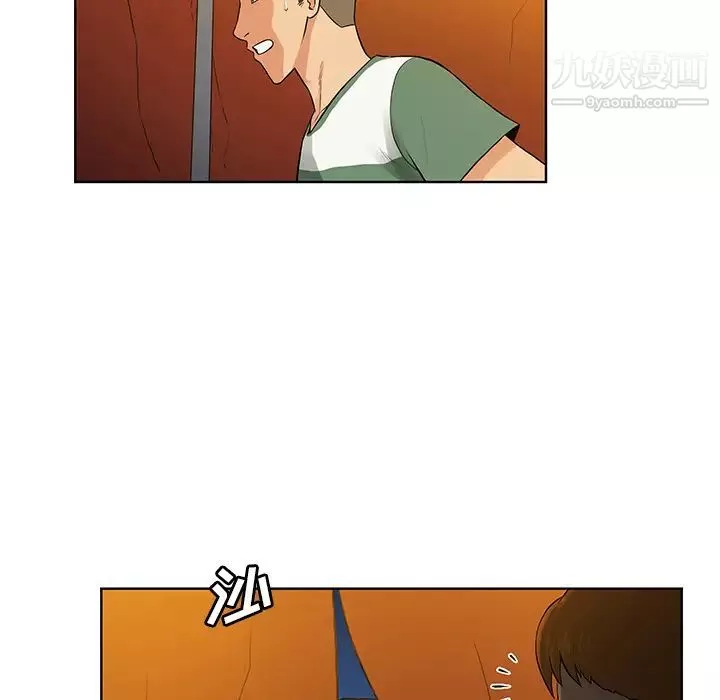 被女神环绕的男人-第51话 - 图片 38