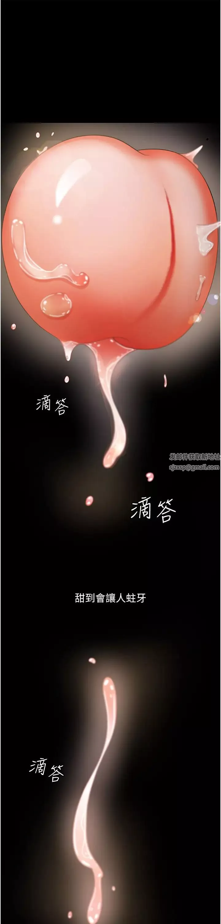 你老婆我收下了第1話-「不倫」才是人之本性