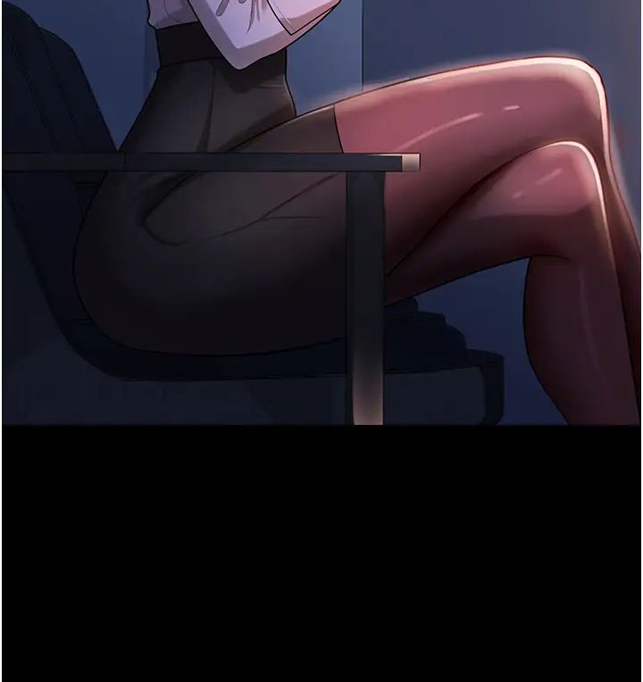 你老婆我收下了第1话-「不伦」才是人之本性